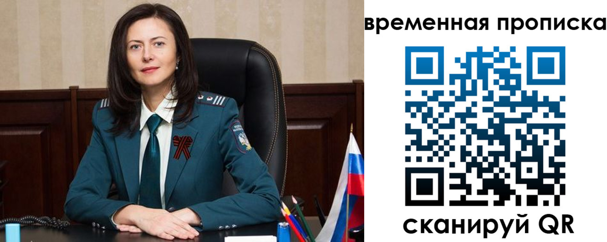 форма 3 в Сосновке