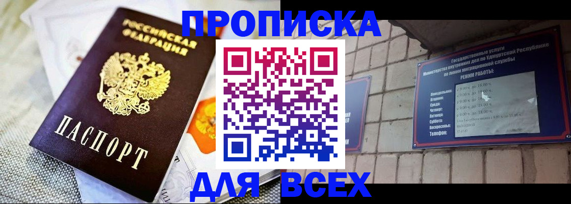 пропишу в квартире в Сосновке